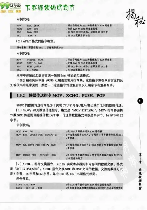 大数据处理与分析的关键技术有，揭秘大数据处理与分析的核心技术，解锁数据价值的钥匙