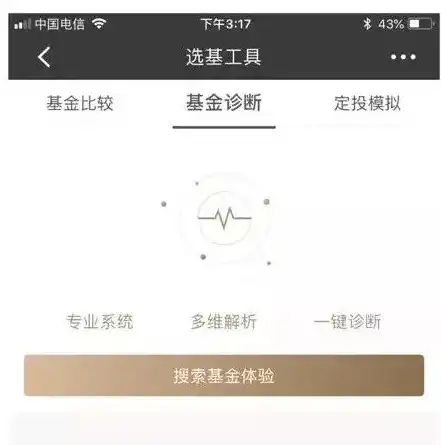 app数据有什么用途，揭秘APP数据的价值，如何驱动商业决策与用户体验提升