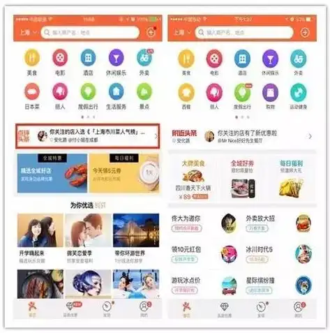 app数据有什么用途，揭秘APP数据的价值，如何驱动商业决策与用户体验提升