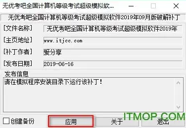 计算机等级考试测试软件，全方位解析，计算机等级考试测试软件下载攻略与使用指南