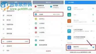 应用管理功能在哪里找，轻松掌握应用管理，全方位探索应用管理功能的奥秘