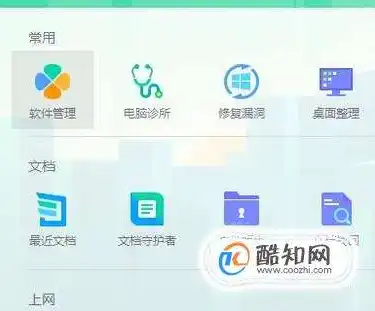 应用管理功能在哪里找，轻松掌握应用管理，全方位探索应用管理功能的奥秘