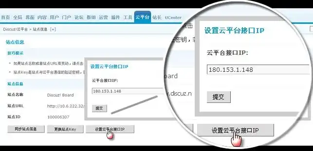 云服务平台打不开怎么办，云服务平台无法访问？全方位解析解决之道