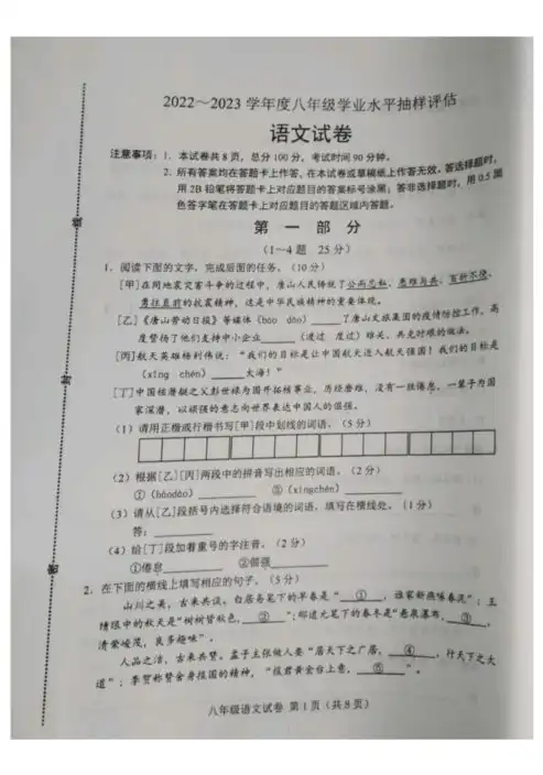 2023天津合格性考试试卷化学答案，2023年天津合格性考试化学试卷分析与答案详解