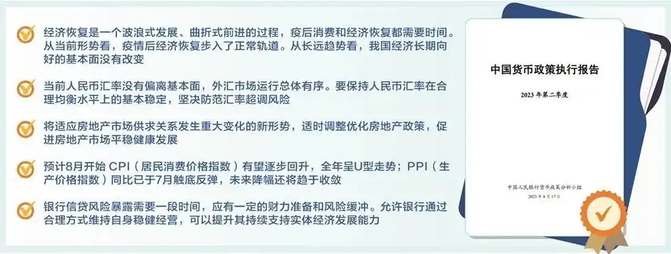 国有资产数据治理工作方案最新修订，2023年国有资产数据治理工作方案全面升级指南