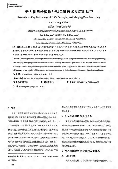 西宁关键词优化公司助力企业提升网络曝光度，精准定位市场，海宁关键词优化