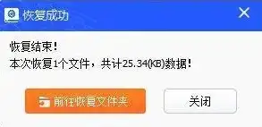 下载数据恢复精灵要免费的，限时免费一键恢复丢失数据，数据恢复精灵助您轻松找回珍贵记忆！