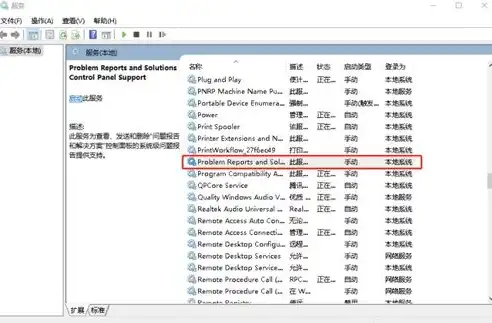 win10cpu虚拟化怎么开启，Windows 11 CPU 虚拟化功能开启指南，轻松解锁虚拟机性能