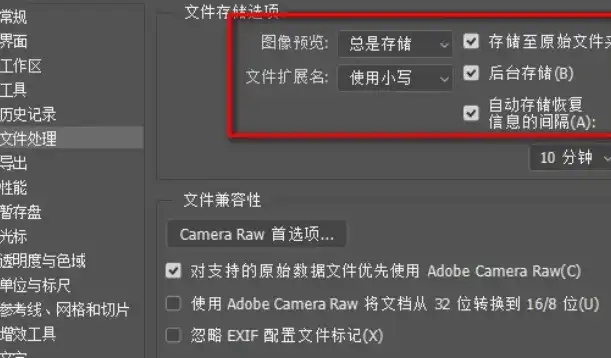 在ps中,保存文件的快捷键是?，解锁Photoshop高效操作，揭秘保存文件的快捷键技巧