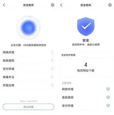 vivo应用安全检测怎么关，vivo X60 Pro应用安全检测功能关闭详解，安全无忧，轻松操作