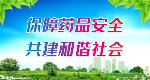 社区安全工作温馨提示宣传内容，筑牢安全防线，共建和谐社区——社区安全工作温馨提示宣传