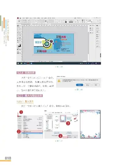 控制版面软件下载官网，全面解析，一站式控制版面软件下载指南，助您高效排版！