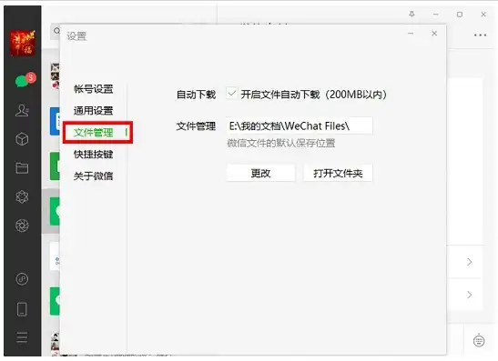 微信文件存在电脑的C盘什么位置?，微信文件在电脑C盘的隐藏秘密，探寻存储路径的奥秘