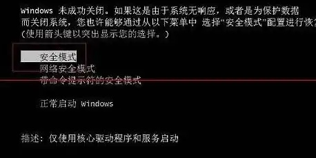 安全策略命令在哪输入的，深入解析，安全策略命令输入的关键位置及方法详解