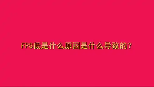 桌面服务进程，桌面服务进程优化策略及其实践探讨