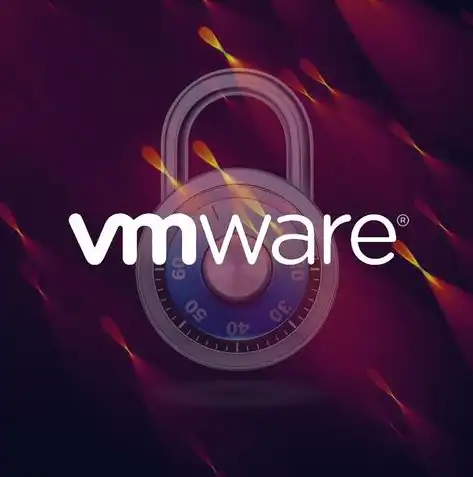 vmware虚拟化实施方案，基于VMware虚拟化平台的实施方案及部署步骤详解