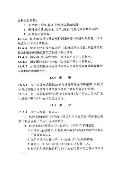 揭秘深圳知名SEO公司，如何助力企业提升网站排名，实现网络营销突破，深圳知名seo公司