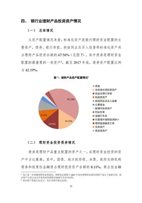 银行数据治理工作情况报告，银行业数据治理现状与优化路径探讨——基于工作情况报告的分析