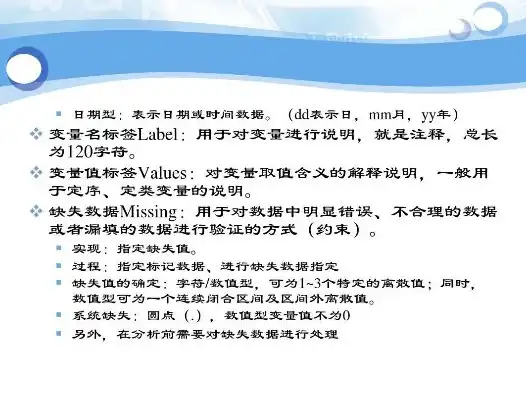 关于数据错误情况说明模板范文，关于近期数据错误情况的处理说明及预防措施