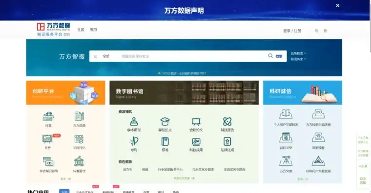 福州seo公司有哪些，深度解析福州鼓楼地区优质SEO优化公司，助力企业线上飞跃