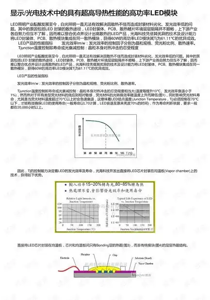 资源综合利用最新认定方法有哪些，深度解析，资源综合利用最新认定方法及趋势展望