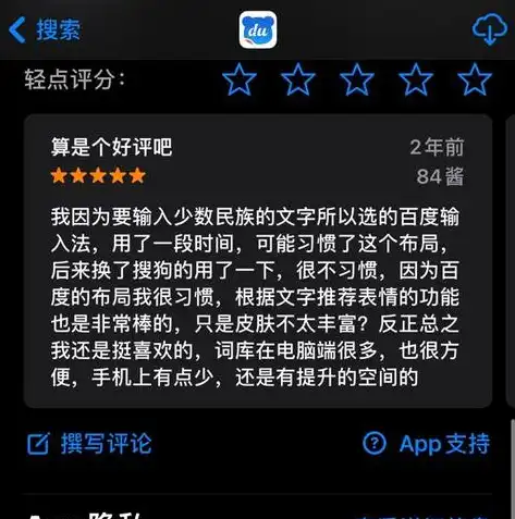 苹果手机数据隐私过不去怎么回事，揭秘苹果手机数据隐私困境，用户隐私如何被泄露？