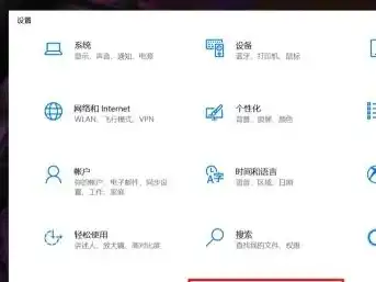 win10怎么关闭安全与威胁防护模式，深入解析，Win10系统如何轻松关闭安全与威胁防护功能