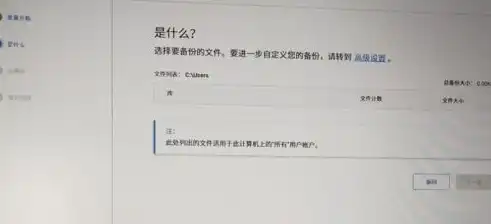 数据备份与恢复标准操作规程有哪些，企业数据备份与恢复标准操作规程详解