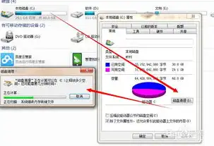 存储空间里的其他文件怎么删除，高效清理存储空间，告别冗余，轻松释放容量