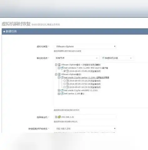 vm cpu虚拟化，VMware服务器虚拟化CPU故障排查与更换实战解析