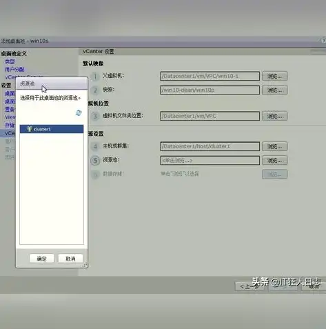 vm cpu虚拟化，VMware服务器虚拟化CPU故障排查与更换实战解析