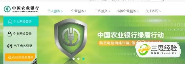 交易安全锁设置在哪里农业银行的，农业银行交易安全锁设置详解，保障您的资金安全