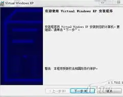 windows 虚拟化技术，深入解析Windows虚拟化技术，原理、应用与未来展望