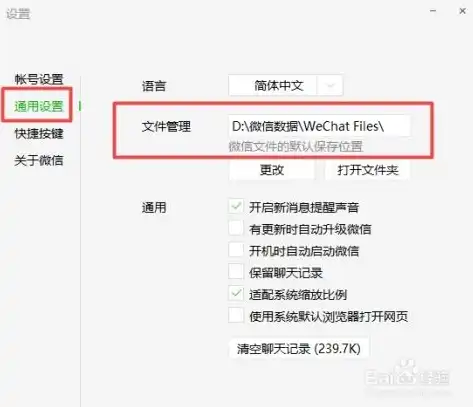 电脑版的微信文件存储位置在哪里，深入解析，电脑版微信文件存储位置的奥秘揭秘