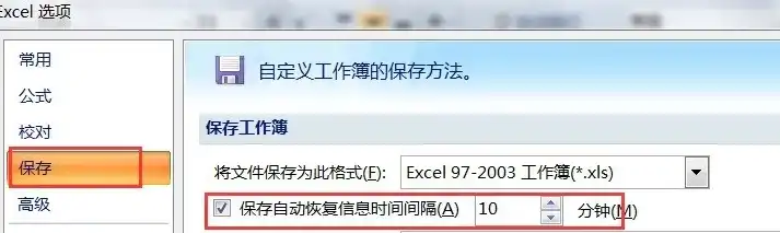 文件怎么设置保存时间长短，深度解析，如何科学设置文件保存时间，延长数据寿命