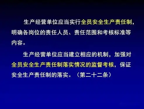 网络安全教育包括哪些内容和方法，全方位解读网络安全教育，内容与方法的深度剖析