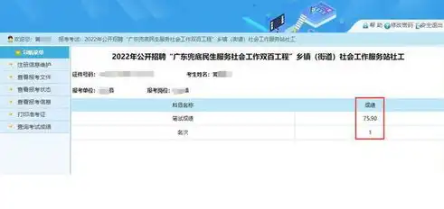 全方位解析设备网站SEO优化策略，助力企业提升在线曝光率，seo网站优化网站建设