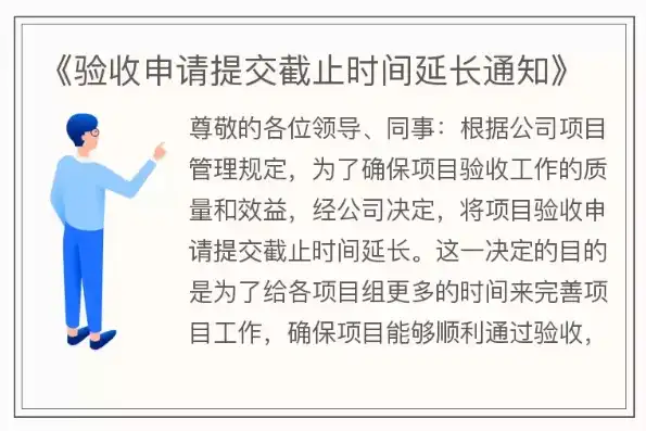 递交应答文件的截止时间是多久，重要提醒关于项目应答文件递交截止时间及相关注意事项详解