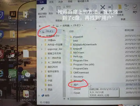 怎么把桌面文件保存到d盘中，轻松将桌面文件迁移至D盘，Win7系统下文件搬家指南