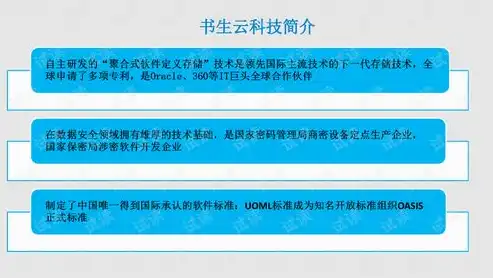 档案数据备份的策略和实际应用，档案数据备份策略与实际应用探讨——保障信息安全的坚实后盾