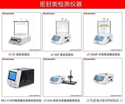 精神压力测试仪器分析，揭秘精神压力测试仪，科学解读压力，守护心灵健康