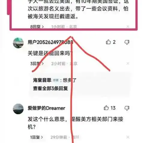 科研机构实验室安全管理方案怎么写，科研机构实验室安全管理方案，全面构建安全防线，保障科研环境和谐稳定