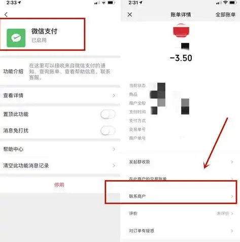 成都微信数据恢复中心电话，成都微信数据恢复中心专业微信数据恢复服务，助您挽回宝贵信息！