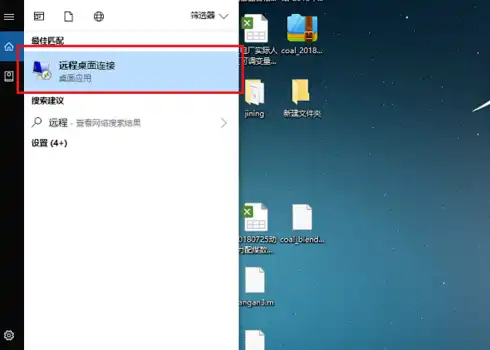 win10远程桌面服务开启方法，轻松开启Win10远程桌面服务，详细步骤解析