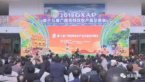 广州市白云区庆丰小学，白云区社会组织公共服务信息平台携手庆丰小学，共筑美好教育未来