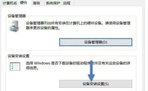 win10怎么关闭安全软件阻止更新，轻松掌握Win10系统，安全软件阻止更新如何有效关闭