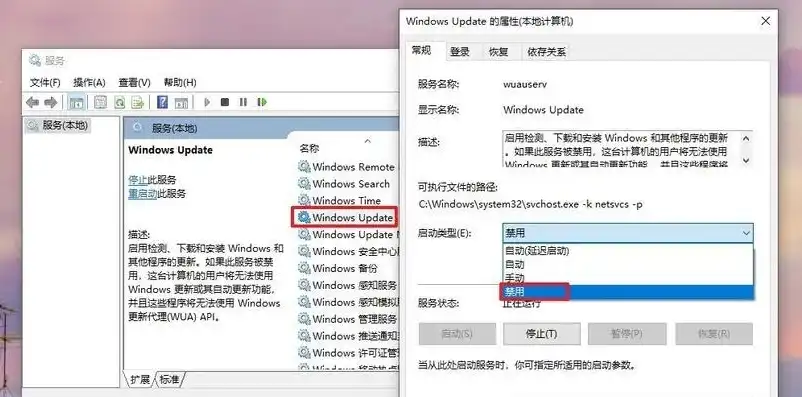 win10怎么关闭安全软件阻止更新，轻松掌握Win10系统，安全软件阻止更新如何有效关闭