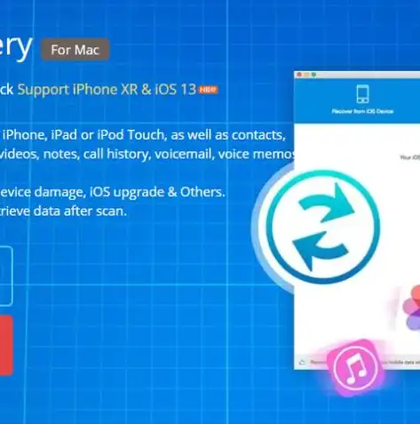数据恢复软件苹果版破解版下载，苹果设备数据恢复神器揭秘数据恢复软件苹果版破解版，助您轻松恢复丢失数据！