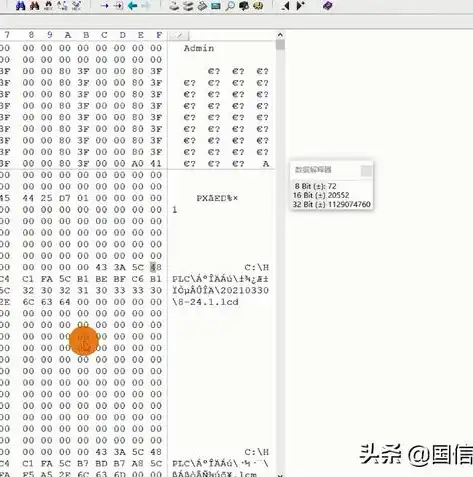 极速数据恢复app免费版下载安装，全新体验极速数据恢复app免费版深度评测，一键还原，轻松拯救丢失数据！