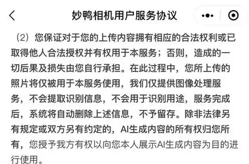 个人隐私数据保护法草案，我国个人数据隐私保护法草案发布，全面保护个人隐私，构建数字时代安全防线